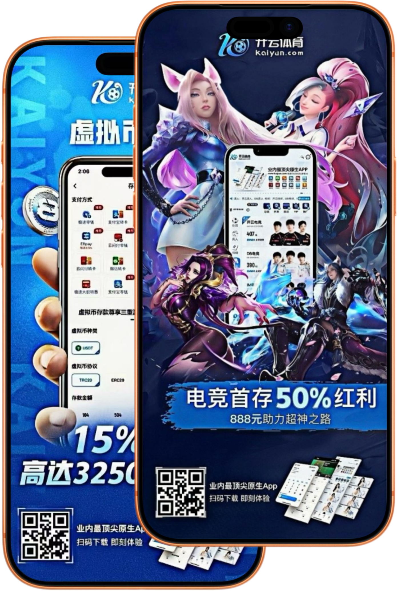 银河娱乐